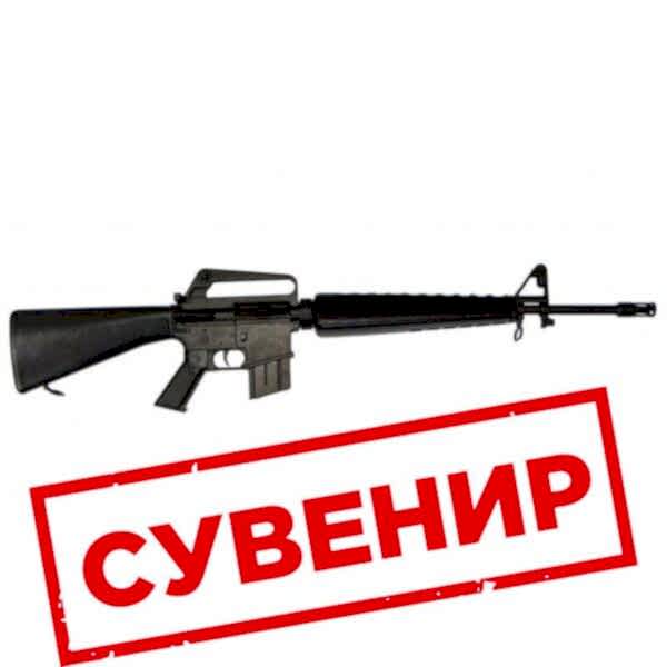 Штурмовая винтовка M16A1 магазин Status в Ташкенте